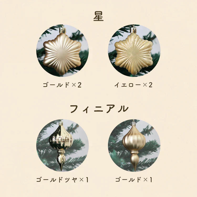 クリスマス オーナメント 32個入 クリスマスツリー オーナメント セット 装飾 デコレーション ツリー ボール 星 ハート クリスマスオーナメント シャンパンゴールド 北欧 おしゃれ クリスマス 飾り クリスマスツリーセット