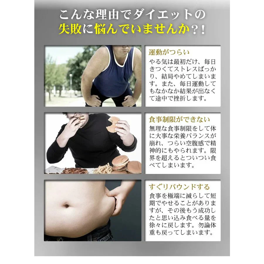【お得1年分!メタカボEX・4個セット】 食欲 メタボ 炭水化物 糖質 脂肪 ダイエット サプリメント 国内生産 サラシア 白いんげん豆 キトサン 乳酸菌 コンブ茶 ギムネマ 炭 糖 脂 3ヶ月分 日本製 1日1粒でお腹の中からスッキリ 炭水化物制限 炭水化物カット 糖質カット 脂質カット 糖質制限 制限ダイエット ケトジェニック カロリーコントロール カロリーメイト カロリミット カロリーサプリ おすすめ 人気 ランキング 効果 強力 最強 通販 日本製 国産 「福袋」