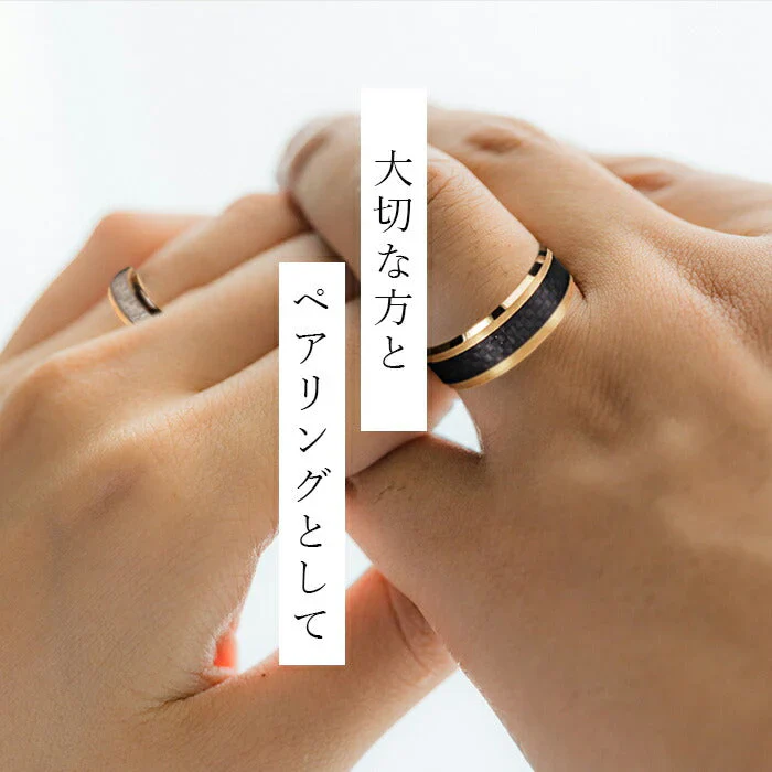 【カーボン 23号】タングステン 指輪 刻印入り メンズ レディース 太め ペアリング おしゃれ アレルギー対応 巾着袋付き