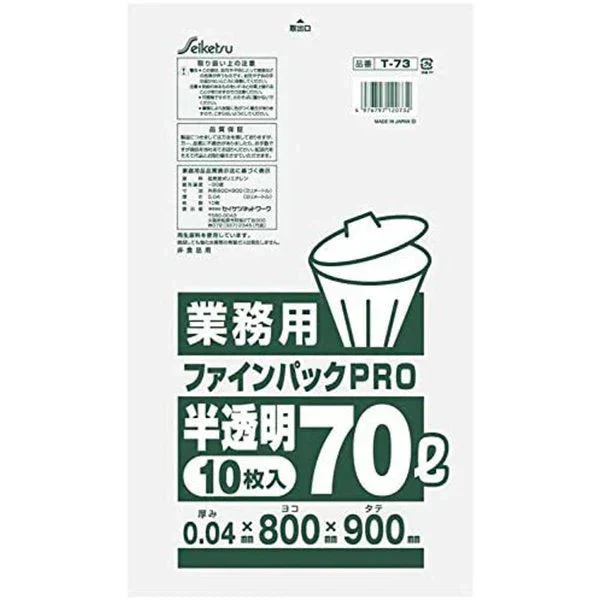 ごみ袋 セイケツネットワーク T-73 ファインパックPRO 特厚70L 半透明 10枚入りＸ10パック