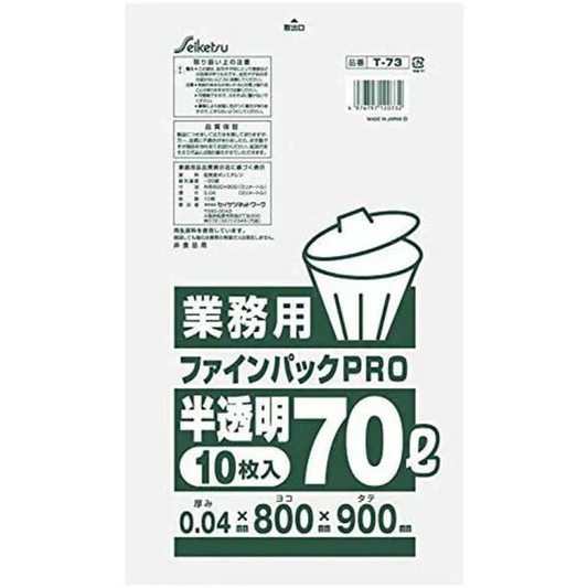 ごみ袋 セイケツネットワーク T-73 ファインパックPRO 特厚70L 半透明 10枚入りＸ10パック