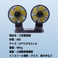 車載 扇風機 双頭 車載ファン 車内 扇風機 小型 扇風機 強風量 USB充電式 省エネ 小型 静音 風量調節可能 360度手動調節可能 3段階風量 USBケーブル デスク扇風機 USB扇風機　おフェス 倉庫内 夏対応 熱中症対策(w110)