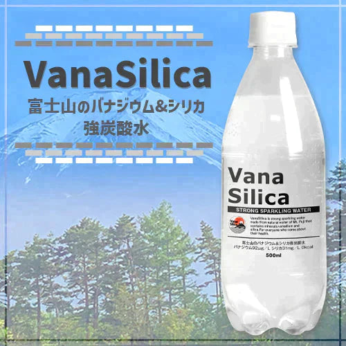 【1本63円】富士山のバナジウム＆シリカ 強炭酸水 VanaSilica（バナシリカ） 500ml 24本 プレーン【送料無料】【ゲリラセール】