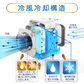 冷風機 W保冷コンパクト冷風機 SY-122【エコ得】