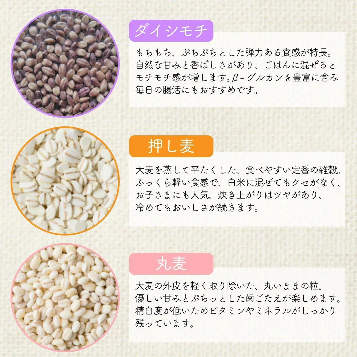 【お届けまで約3週間】３種の雑穀 900g 国産100% もちもちプチプチで美味しい！家族が健康になる雑穀！ダイエットにも◎【カウシェファーム収穫対象商品】
