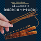 ひと手間かけた 二度焼き するめソーメン 500g 【あてめあて】