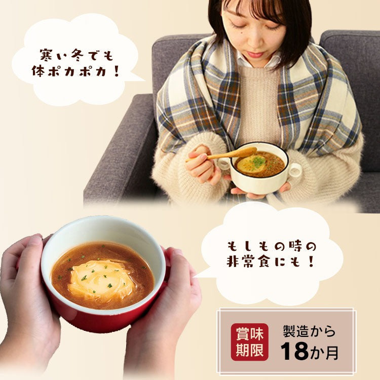 【カートアップNG】【シェア買いの日】オニオングラタンスープ 10食 フリーズドライ インスタント 玉ねぎスープ たまねぎスープ チーズブレッド
