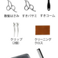 お試し価格【初心者も簡単！】散髪はさみ スキばさみ はさみセット シザーセット プロ仕様 低すき率 髪切りはさみ 前髪 ホーム 理容はさみ 自宅 ヘアカット セルフ カット 子供 髪の毛 赤ちゃん ファーストカット セニングシザー ケース 美容師 理容師 散髪 すきカミソリ すきくし付き 散髪セット 髪 カット ハサミ プロ用 家庭用 髪切り セルフカット