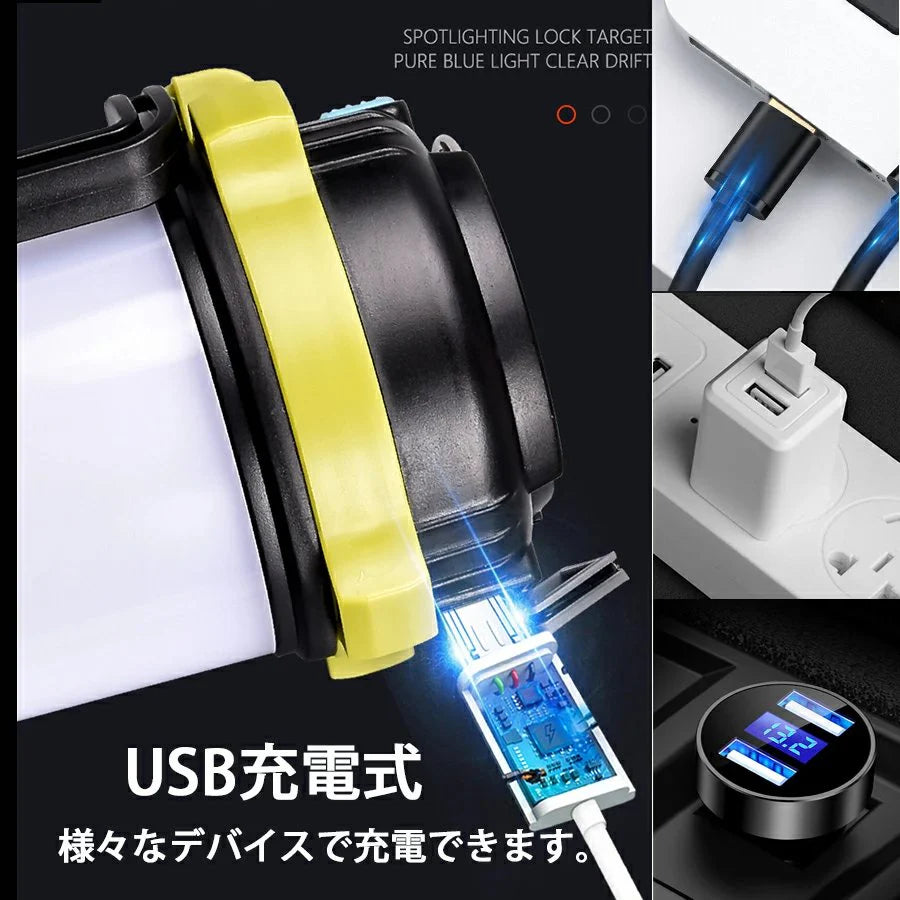 LED ランタン 懐中電灯 サーチライト   USB充電式 一台三役 防滴 キャンプ 登山 釣り 防災 停電 緊急 非常用 PSE認証 w031B(イエロー)