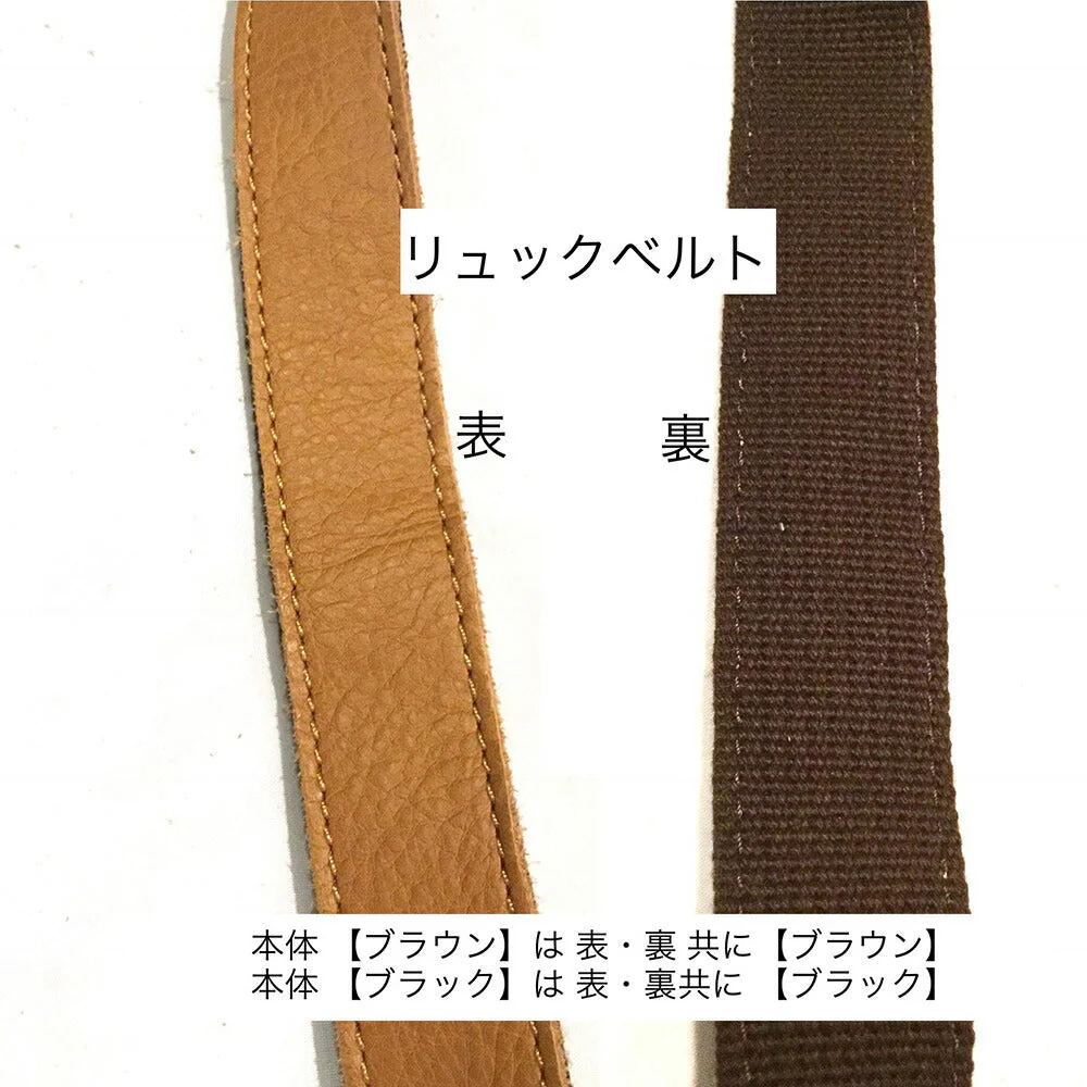 alto. フラップリュック Ｌ AMSB-1700 キャメル