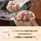 【200人に1人2kg (5倍) になる！】400g 完全国産 未来雑穀21+マンナン 送料無料