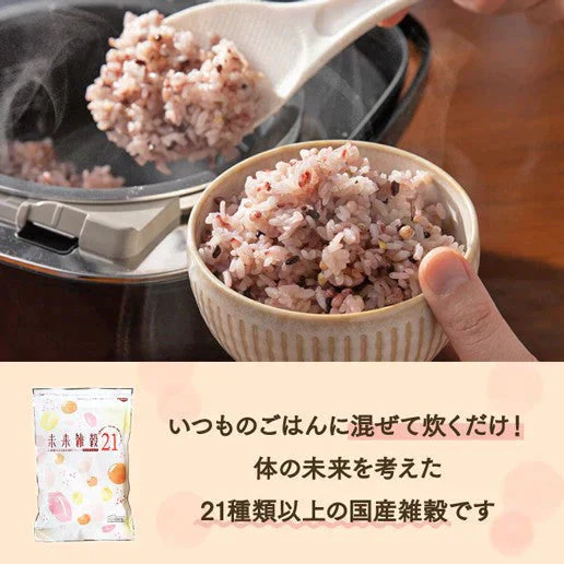 【200人に1人2kg (5倍) になる！】400g 完全国産 未来雑穀21+マンナン 送料無料