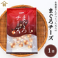 マグロチーズ 1袋