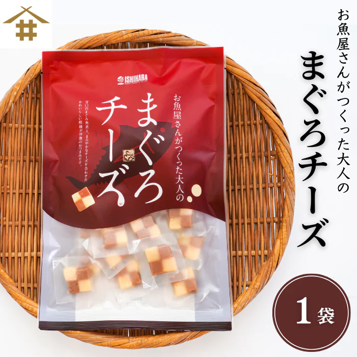 マグロチーズ 1袋
