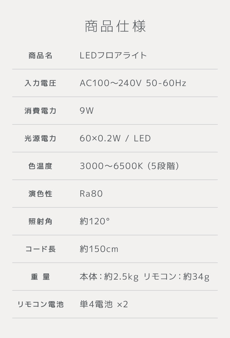 【ホワイト】スタンドライト フロアライト LED おしゃれ 北欧 調光 間接照明 リモコン フロアランプ フロアスタンド LEDライト 目に優しい 床置き フレキシブル ライト 照明 読書灯 寝室