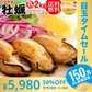 【超シェア買い祭】カキ かき 牡蠣 2kg 2L 広島県産(業務用)冷凍 牡蠣(かき)特大 2L 1kg(正味850g)×2袋 広島産  送料無料 カキ 鍋セット