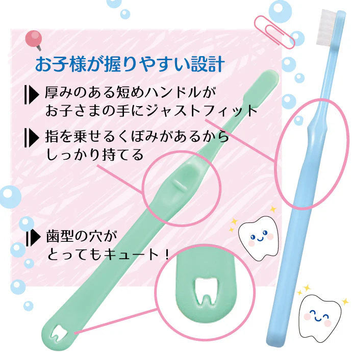 【ベビーキッズリリース記念セール】Ci shuwa shuwa (シュワシュワ) 20本セット Mふつう【子供用 歯ブラシ 乳幼児 低学年向け コンパクトヘッド 】