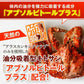 ●○11月上〜中旬発送予定○●『スラッと美スリムリミットダイエット（単品）』 ダイエット サポート サプリメント カロリーカット キトサン ギムネマ サラシア サプリ 健康食品 脂質 糖質制限 スラット美スリムリミットダイエット