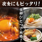 讃岐のきつねうどん 4食 送料無料 食品 お試し グルメ うどん 讃岐うどん きつねうどん おあげ あげ きつね 一丁