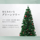 クリスマスツリー LED ファイバーツリー 120cm イルミネーション 高輝度 LEDライト ファイバー 光ファイバー クリスマス ツリー おしゃれ シンプル コンパクト 北欧 簡単組立 クリスマス用品