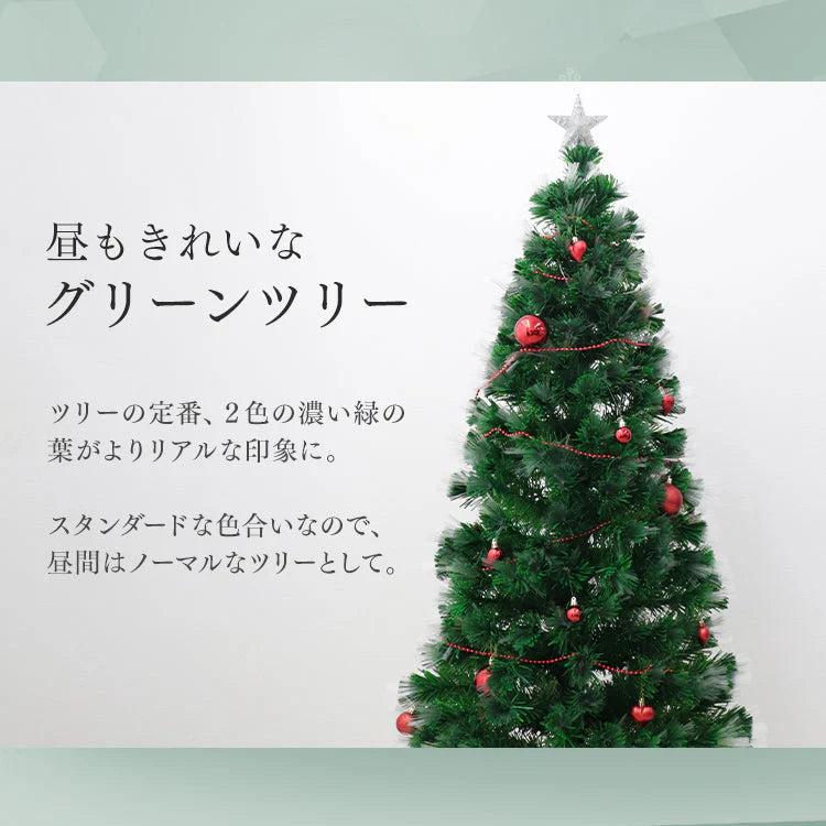 クリスマスツリー LED ファイバーツリー 120cm イルミネーション 高輝度 LEDライト ファイバー 光ファイバー クリスマス ツリー おしゃれ シンプル コンパクト 北欧 簡単組立 クリスマス用品