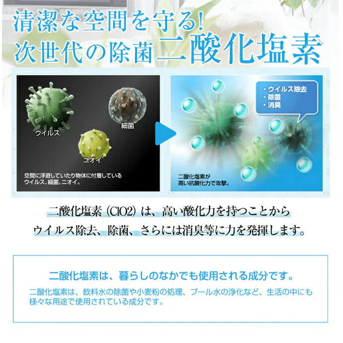 DAIAN ダイアン JOKIN AIR MIST 除菌エアーミスト500ml用 (携帯スプレーボトル1本(50ml)＋錠剤1個(50ml×10本分))  空間除菌 二酸化塩素 日本製 除菌スプレー【メール便送料無料】