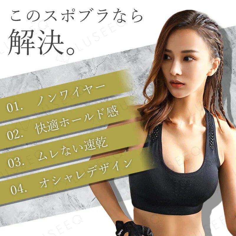 【ブラック XLサイズ】スポーツブラ 揺れない スポブラ スポーツ 下着 ブラジャー ランニング  ジュニアブラ ヨガ ジム ジョギング カップ付き 大きいサイズ ジュニア 運動 部活 体育 スポーツ ブラジャー 胸を小さく見せる おしゃれ 中学生 LUSEEQ 正規品
