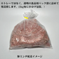 豚肉セット 5kg 【豚コマ切り落とし/豚ミンチ/豚ロース（薄切り）】