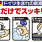 激落ちくん S-691(1コ入)【激落ち(レック)】