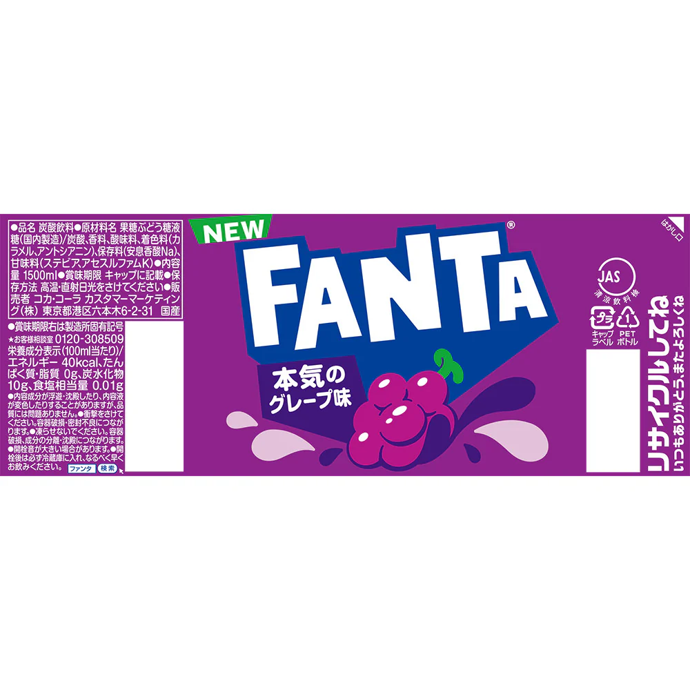 【送料無料】コカコーラ ファンタ グレープ 1500ml 1.5L×1ケース/6本