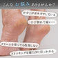 【1月中旬～下旬入荷予定分予約販売】【ライトグレー】かかとケア靴下　かかと 角質ケア 保湿 つるつる ソックス ひび割れ