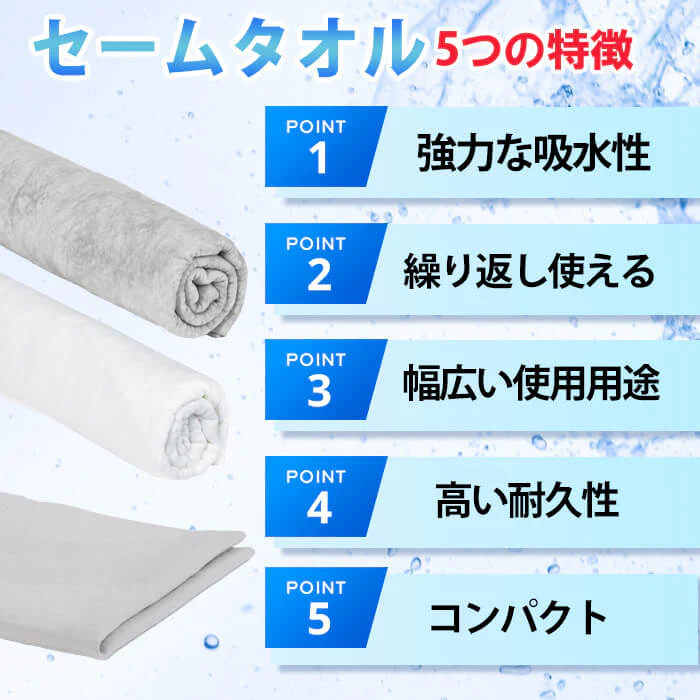【パープル】【予約商品・発送時期は商品説明に記載】セームタオル サイズ L タオル 大判 大きめ 吸水 速乾 髪 車 洗車 窓 拭き 洗面所 プール スポーツ 無地 ペット 犬 超吸水 水泳 テニス ハンカチ まとめ買い たおる ドライ ヘア 髪の毛 キッチン 送料無料