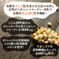 🩵女王様のすごい　トマトスープ／ダイエットトマトスープ／リコピン1個分／冷えるとゼリー状でお腹満足　ぷるるん姫
