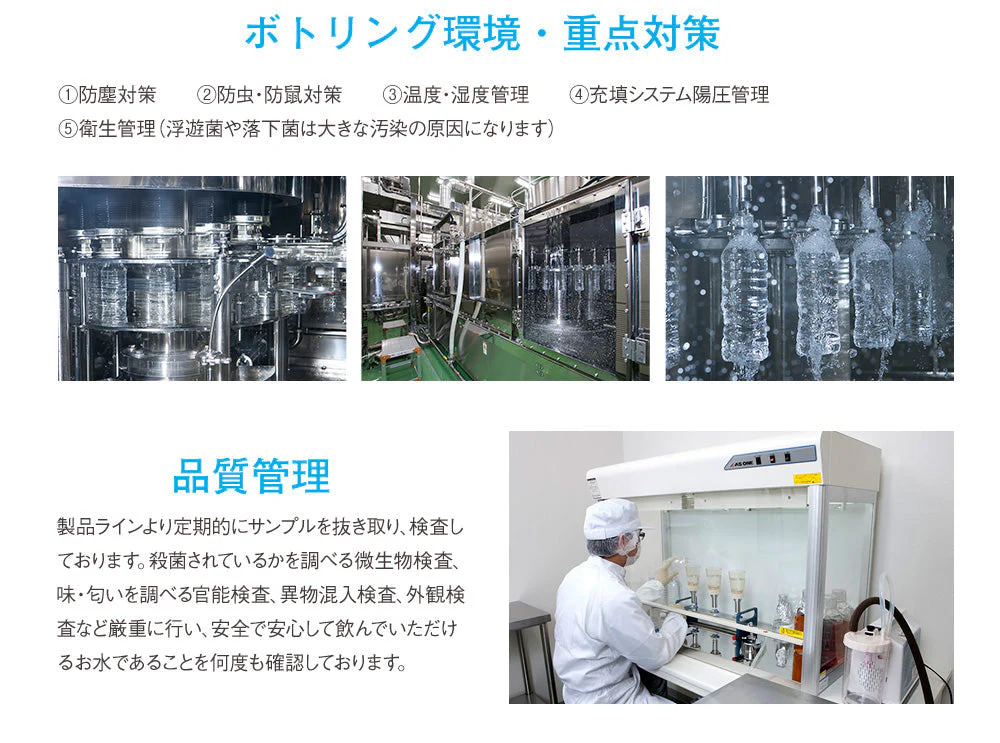 【最安値挑戦祭】シリカ水 500ml 24本 高濃度シリカ水 シリカウォーター 理想のシリカ ミネラルウォーター ケイ素水 天然水 天然シリカ 水 軟水 国産 鳥取県産