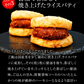 とんかつライスバーガー20個