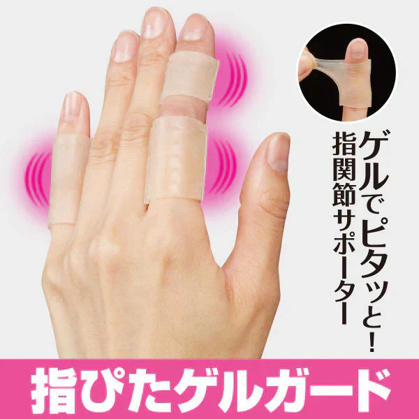 【指ぴたゲルガード】伸縮性抜群のゲルがお悩み部分をピタッとガード 水仕事OK 指関節 関節痛 指ガード 指サポーター ささくれ 美容師さんにおすすめ あかぎれ 皮膚保護 指の保護 指まわり4-6cm 指プロテクター 指サック 指サポーター 指関節 水仕事 指関節の痛み 目立ちにくい 水仕事 便利グッズ 美容師さんにおすすめ 繰り返し使用 自由にカット 自分サイズ 男女兼用