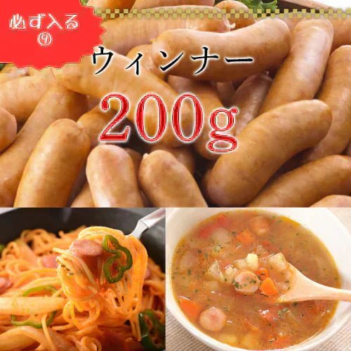 お肉・惣菜福袋3kg！9種類＋おまけ最大2商品付き