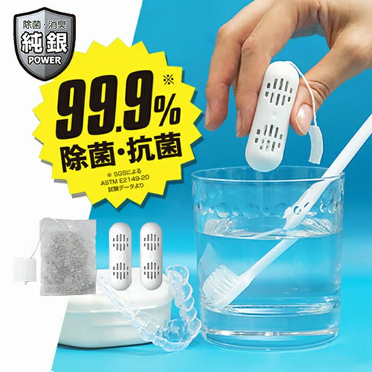 【歯ブラシや入れ歯を手軽にスッキリ除菌＆殺菌＆口臭ケア】電動歯ブラシ 入れ歯 マウスピース 除菌 除菌剤 3個セット 抗菌 ウイルス除去 銀イオンAG+ 日本製 1ヵ月持続 / 旅行 海外 国内 お出かけ ホテル 会社