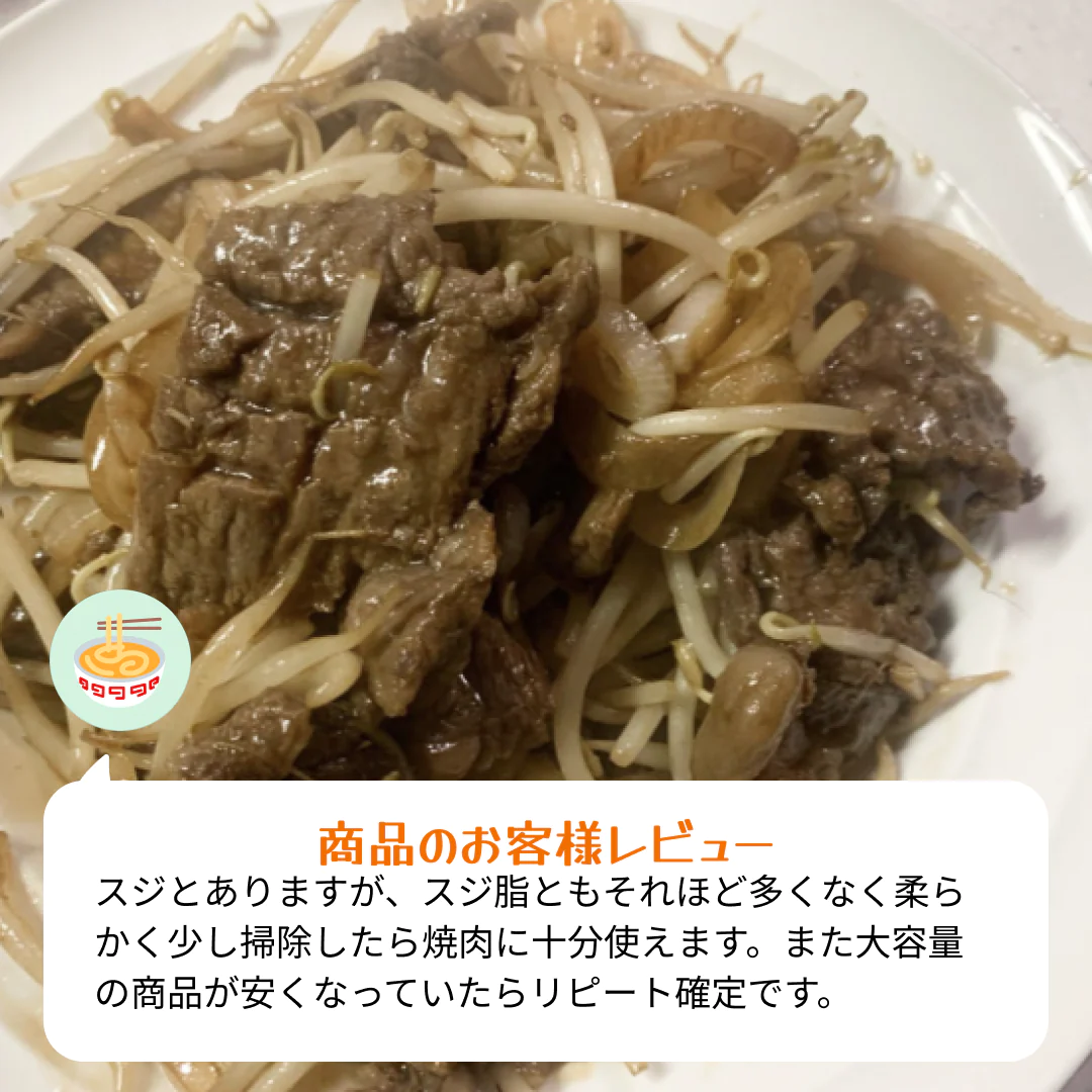 黒毛和牛サーロインすじ 4kg 牛すじ