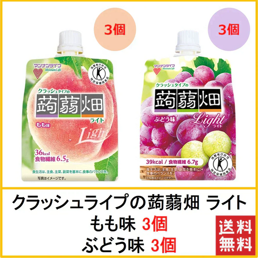 【送料無料、6個】クラッシュタイプの蒟蒻畑ライト もも味 150g×3個 ぶどう味150g×3個