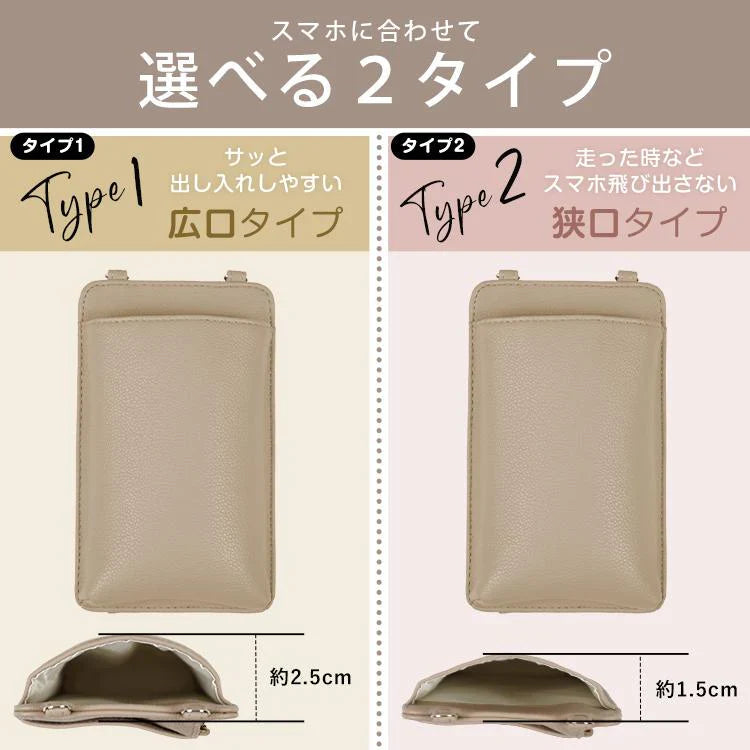 「タイプ1・ゴールド色」 スマホポーチ スマホショルダー レディース 斜め掛け スマホポシェット ポシェット お財布ポシェット 携帯ショルダー かわいい ポーチ 縦型 サコッシュ sg041