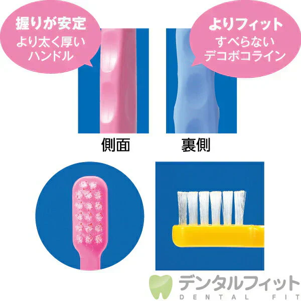 歯ブラシ 子供 Ci503 スヌーピー 3色アソート Sやわらかめ 30本入【Ciメディカル 歯ブラシ】【メール便送料無料】