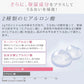 エビス〔ebis〕アミノローションPREMIUM　30日分1ヶ月お試しセット 保湿 乾燥肌 敏感肌 しっとり サンプル 旅行  ハリ アルコールフリー 肌荒れ ボディ ヒアルロン酸 コラーゲン EBiS化粧品