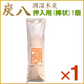 調湿木炭 炭八 押入用 1個入
