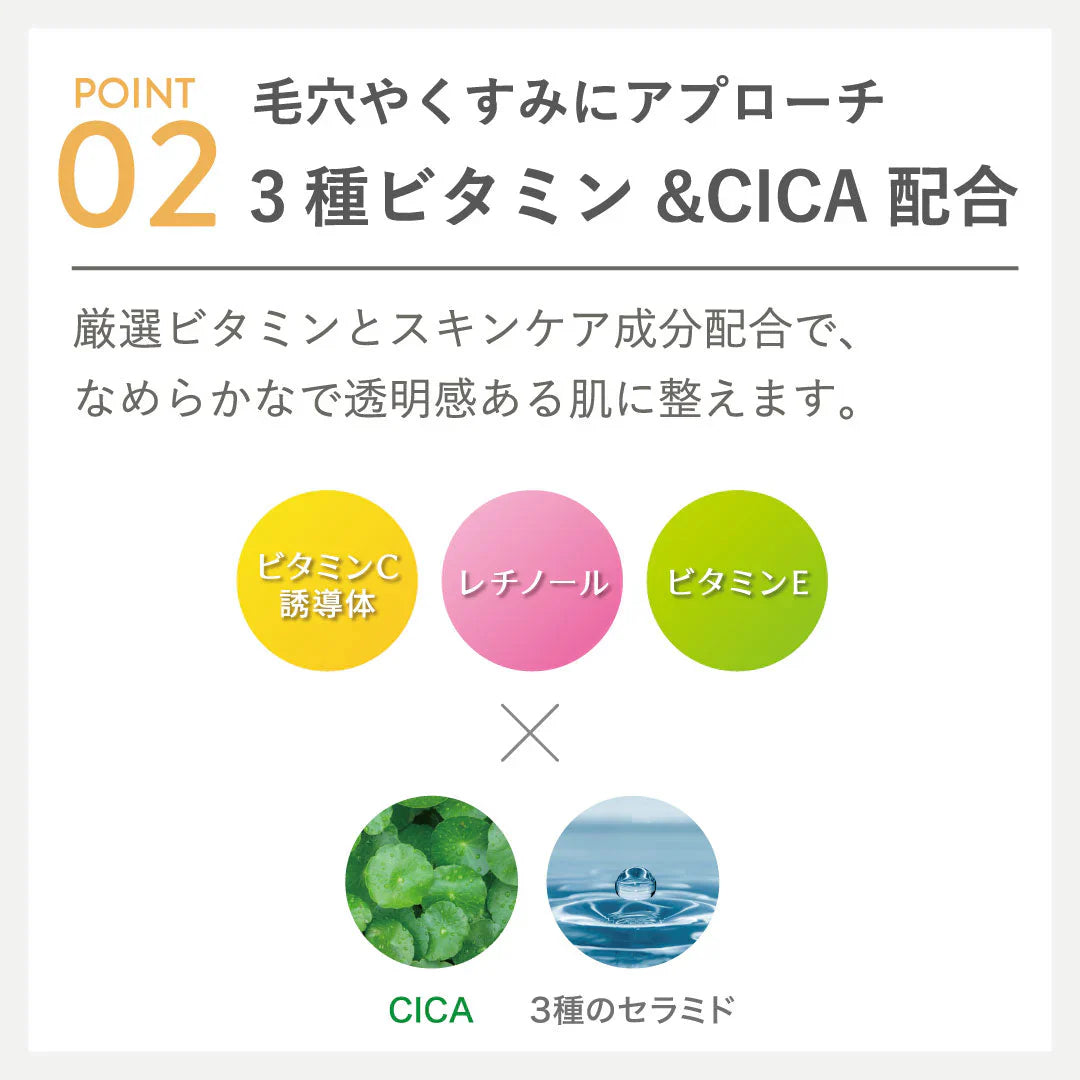 クレージュ クレンジングオイル 190ml