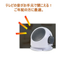お手元スピーカー  小型 テレビ 大音量 高齢者 音はっきり 設定不要 簡単 電池式 有線 コード長5m 家族 深夜 ボリューム 集音 拡声 補聴 キッチン リビング 寝室
