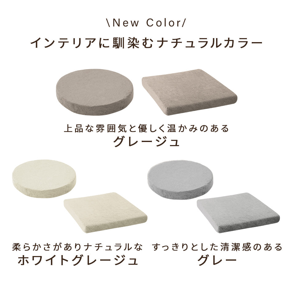 【丸形グレー】座布団 クッション 40×40 厚さ5cm 低反発 高反発 2層構造 低反発クッション 40cm フロアクッション おしゃれ スクエア ラウンド 北欧 モダン 四角 丸 円 コンパクト ウレタン 高反発 クッション 椅子 テレワーク