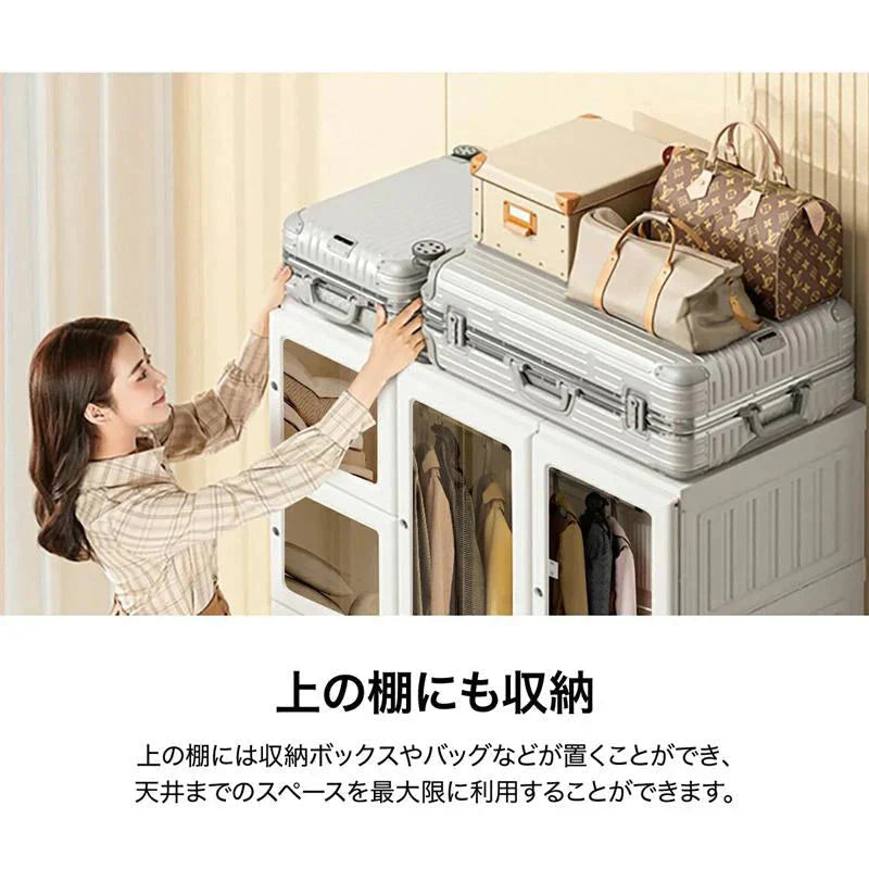ワードローブ クローゼット15格 押入れ収納 衣類収納 収納棚 収納ボックス 小物収納 洋服掛け 扉付き 折り畳み式 大容量 組立簡単 工具不要 w415