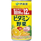 【送料無料】伊藤園 ビタミン野菜 190g×20本(1ケース)