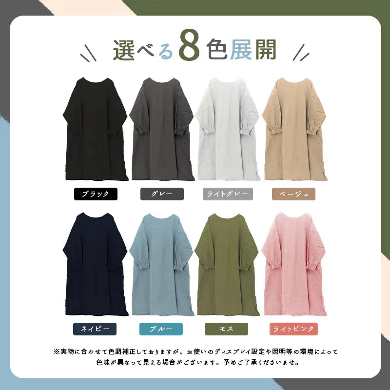 【ライトグレー】割烹着 2way エプロン あったか 暖かい 無地 可愛い おしゃれ ロング丈 前開き かっぽう着 ガウン 大きいサイズ 羽織り 長袖 大人 保育士 コットン 綿100%